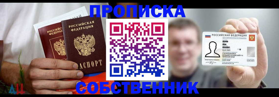 временная регистрация госуслуги в Санкт-Петербурге