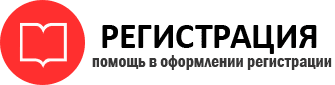 прописка в Санкт-Петербурге id840050